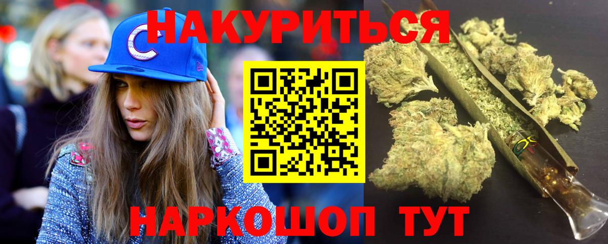 Сибай  Конопля White Widow  Марихуана план  Вход с VPN  Конопля конопля 