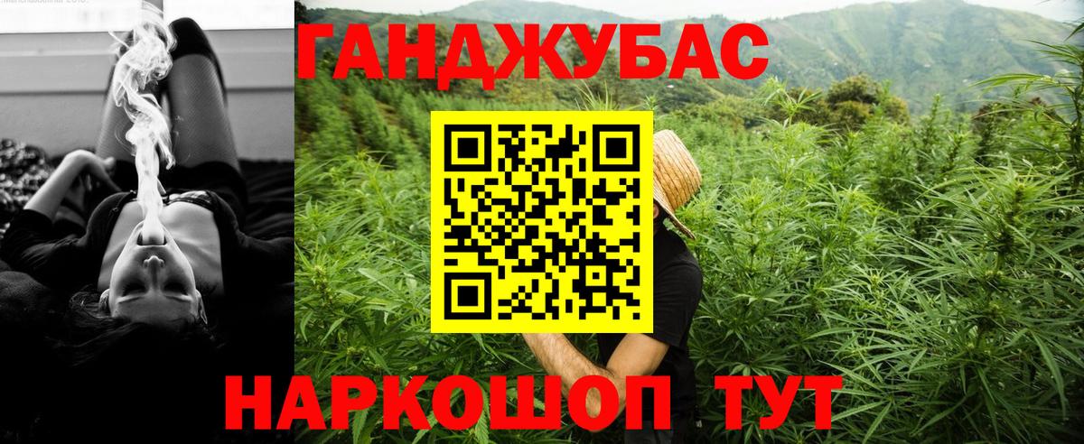 Бошки марихуана VHQ Сибай